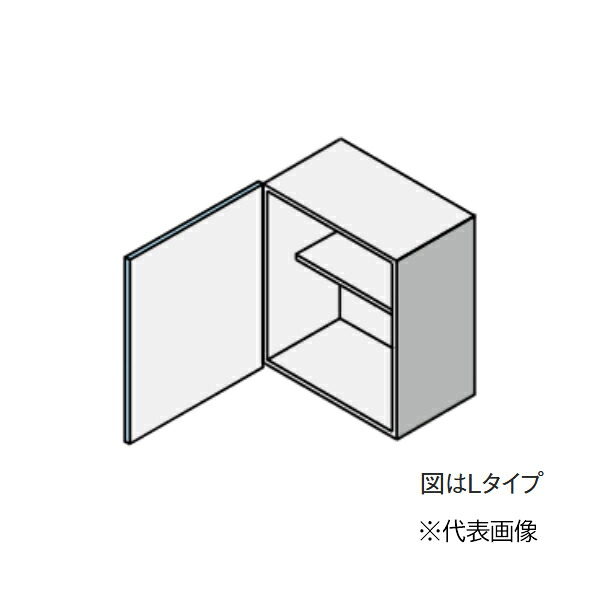 ●クリナップ 【JAW060MFAA】(Hシリーズ) colty(コルティ) セミミドル吊戸棚 (高さ70cm) 取手なし 間口60cm〔HF〕|クローバー資材館