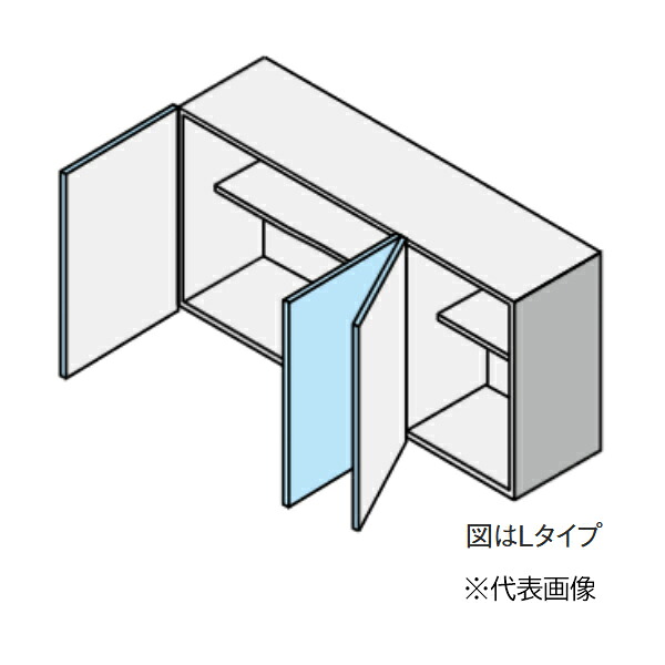 ●クリナップ 【JAW135MFAA】(Sシリーズ) colty(コルティ) セミミドル吊戸棚 (高さ70cm) 取手なし 間口135cm〔HF〕 24,868円