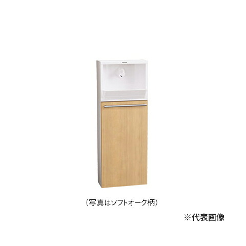 Юパナソニック 【XGHA7FU2JXPA7】桜んぼう柄 手合いA(ベリティス肌理調) アラウーノ室内用便器 埋め込み手合い 自動小銃水栓 壁水・壁水抜き 冷ややかさ地用