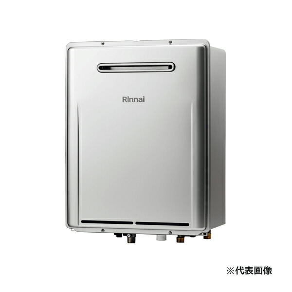 ●リンナイ 屁っ放りふろ給湯器【RUF-UME2406SAW(A)】マイクロバブルバスユニット内蔵 ウルトラファインバブル給湯器 オート 室外壁掛型 24号 遠隔操作別売〔ID〕