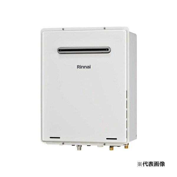 ●リンナイ ガスふろ給湯器【RUF-A1605SAW(C)】オート 屋外壁掛・PS設置型 設置フリータイプ 給湯・給水接続20A 16号 リモコン別売〔JE.C〕