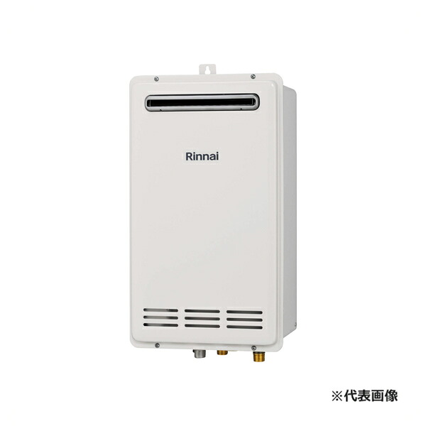 ●リンナイ ガスふろ給湯器【RUF-VK1600SABOX(C)】オート 壁組込設置型 設置フリータイプ 給湯・給水接続20A 16号 リモコン別売〔II〕