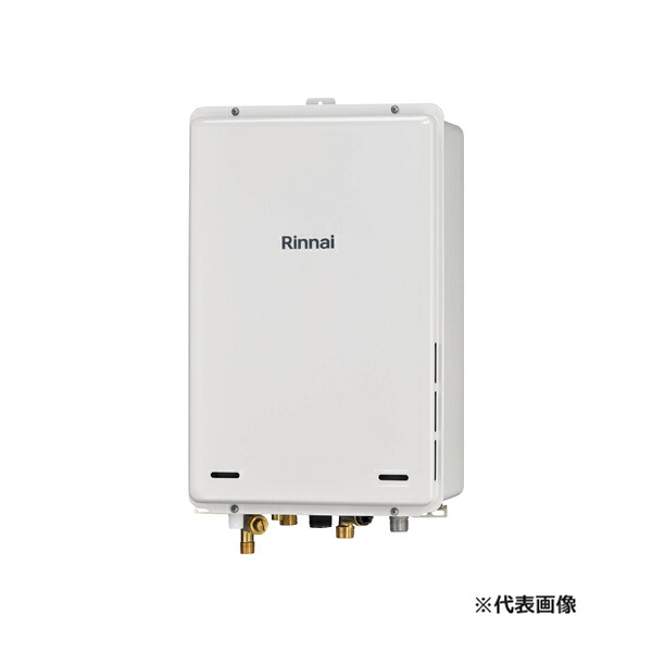 ●リンナイ ガス給湯器【RUJ-A2400B(A)】高温水供給式 PS扉内後方排気型 給湯・給水接続20A 24号 浴室リモコン付属〔II〕