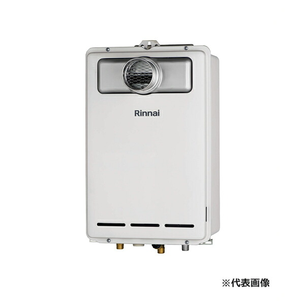 ●リンナイ ガス給湯専用機【RUX-A2013T(A)】音声ナビ PS扉内設置型/PS前排気型 給湯・給水接続15A 20号 リモコン別売〔II〕