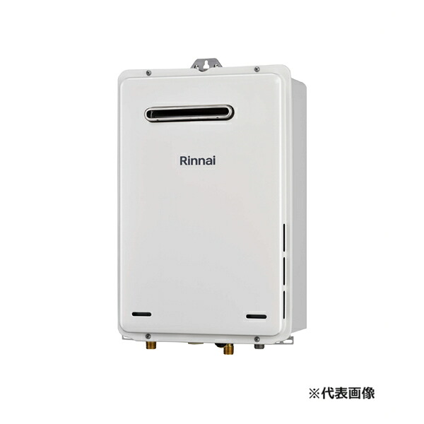 ●リンナイ ガス給湯専用機【RUX-A1615W(A)】給湯専用 屋外壁掛・PS設置型 BL認定品 給湯・給水接続15A 16号 リモコン別売〔JB〕