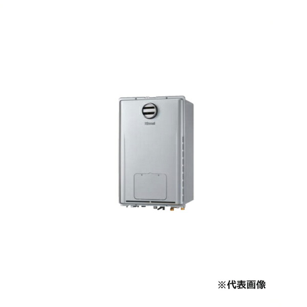 ●リンナイ 屁っ放り給湯暖房装置用熱源機【RUFH-ME2408AH2-6】マイクロバブルバスユニット内蔵 フルオート 室外壁掛型/なおなお書き判定基準とり備える型 24号 遠隔操作別売〔HH〕