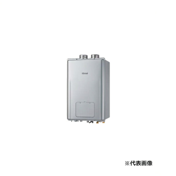 ●リンナイ 屁っ放り給湯暖房装置用熱源機【RUFH-UME2408AF2-6】マイクロバブルバスユニット内蔵 ウルトラファインバブル給湯器 フルオート 24号 遠隔操作別売〔HH〕