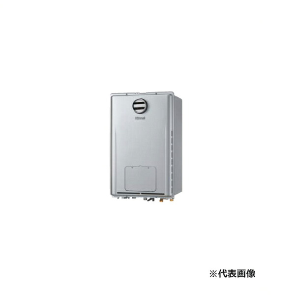 ●リンナイ 屁っ放り給湯暖房装置用熱源機【RUFH-MEP2408AH2-6】マイクロバブルバスユニット内蔵 フルオート 室外壁掛型/なおなお書き判定基準とり備える型 24号 遠隔操作別売〔HH〕