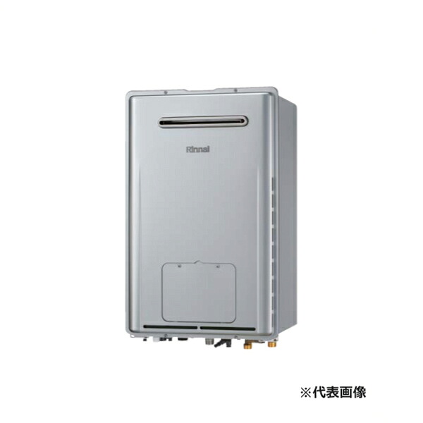 ●リンナイ 屁っ放り給湯暖房装置用熱源機【RUFH-UMEP2408AW2-6】マイクロバブルバスユニット内蔵 ウルトラファインバブル給湯器 フルオート 24号 遠隔操作別売〔HH〕