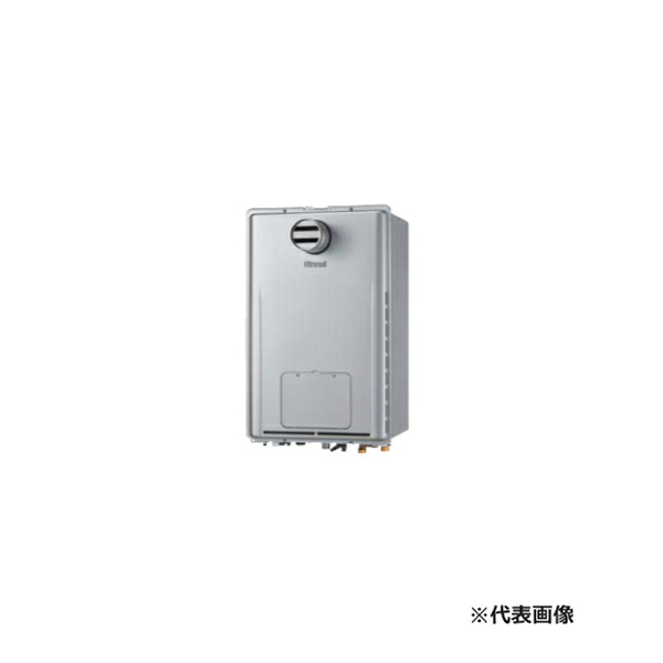 ●リンナイ 屁っ放り給湯暖房装置用熱源機【RUFH-UMEP2408AT2-6】マイクロバブルバスユニット内蔵 ウルトラファインバブル給湯器 フルオート 24号 遠隔操作別売〔HH〕