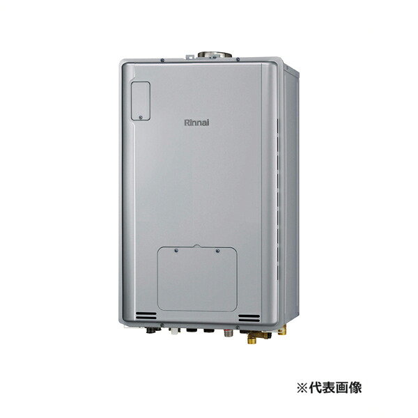 ●リンナイ ガス給湯暖房用熱源機【RUFH-TE2405SAU2-3(A)】オート PS扉内上方排気型 ecoジョーズ 床暖房3系統熱動弁内臓 24号 リモコン別売〔HI〕 103,950円