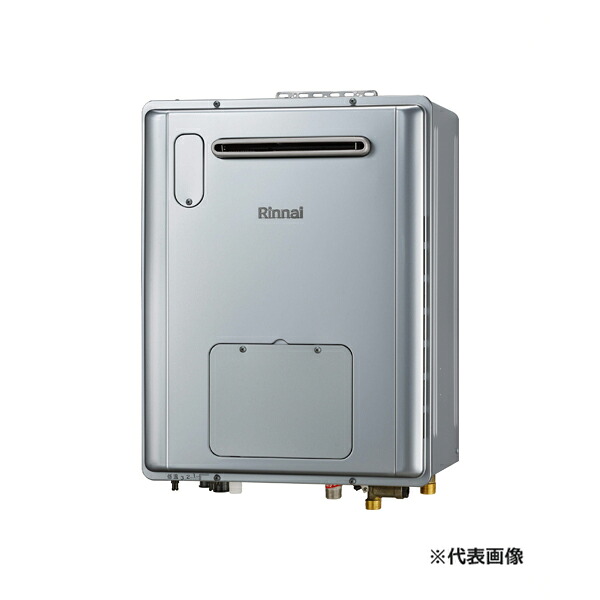 ●リンナイ ガス給湯暖房用熱源機【RVD-E2005AW2-1(C)】フルオート 屋外壁掛型 ecoジョーズ 床暖房4系統熱動弁外付 20号 リモコン別売〔IF〕｜クローバー資材館