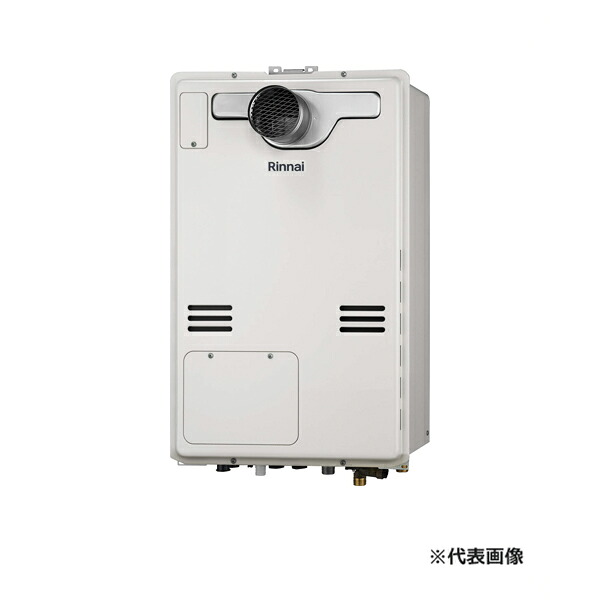 ●リンナイ 屁っ放り給湯暖房装置用熱源機【RUFH-A1610AT2-3(A)】盛りだくさんオート なおなお書き扉内取りつける型/なおなお書き前排気ガス型 床暖房装置3取り合わせ熱動弁内蔵 16号 遠隔操作別売〔IF.F〕