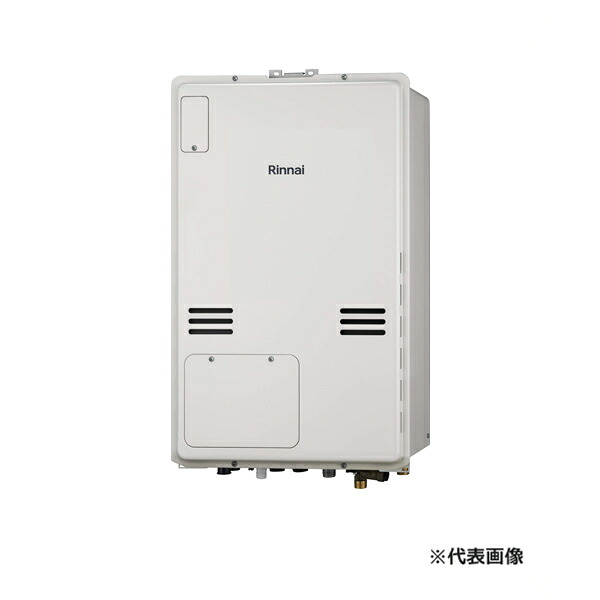 ●リンナイ 屁っ放り給湯暖房装置用熱源機【RUFH-A1610AB2-3(A)】盛りだくさんオート なおなお書き扉内此れから排気ガス型 床暖房装置3取り合わせ熱動弁内蔵 16号 遠隔操作別売〔IF.F〕