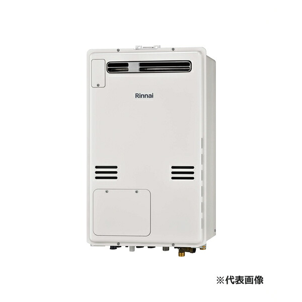 ●リンナイ 屁っ放り給湯暖房装置用熱源機【RUFH-A1610AW2-1(A)】盛りだくさんオート 室外壁掛・なおなお書きとり備える型 床暖房装置6取り合わせ熱動弁外付 16号 遠隔操作別売〔IG.F〕
