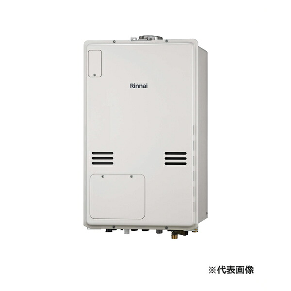 ●リンナイ ガス給湯暖房用熱源機【RUFH-A2400AU2-1(A)】フルオート PS扉内上方排気型 床暖房6系統熱動弁外付 24号 リモコン別売〔IF.F〕