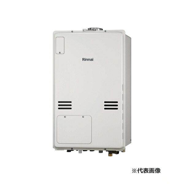 ●リンナイ 屁っ放り給湯暖房装置用熱源機【RUFH-A2400SAU(A)】オート なおなお書き扉内上方排気ガス型 1体温 24号 遠隔操作別売〔IF.F〕