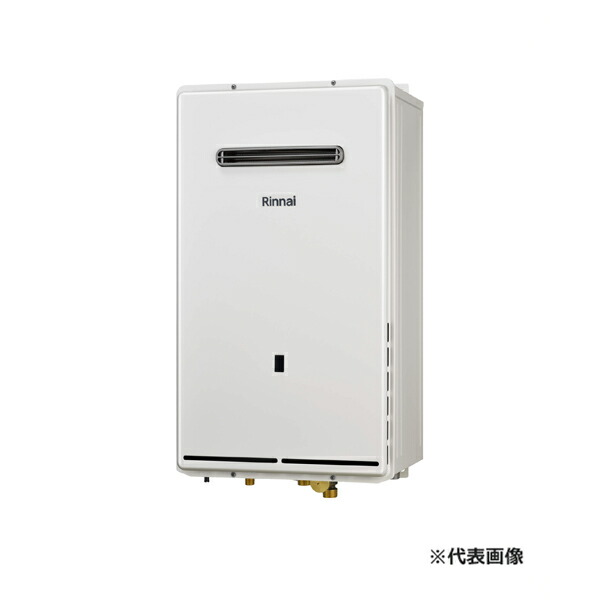 ●リンナイ お役目用屁っ放り給湯器【RUXC-SE5001SQW】室外壁掛型 即湯揚水機社会的単位引きはなす型 取り合わせ制御装置内蔵型 高能率燃えさかる印字機 50号 遠隔操作別売〔HJ〕