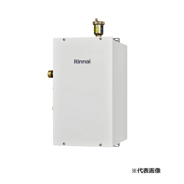 リンナイ 【RPU-15Q-STW(A)】業務用ガス給湯器用 即湯ポンプユニット〔FI〕|クローバー資材館