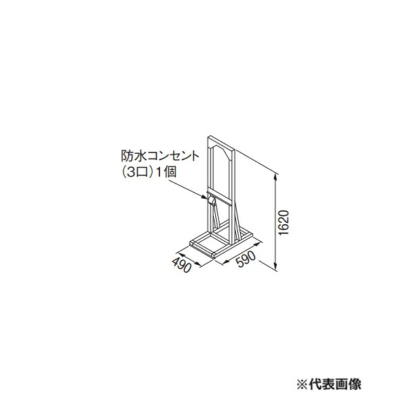 リンナイ 部材【UOP-5001STD-2W】(23-2382) 連結スタンド 2W 業務用ガス給湯器オプション〔GH〕
