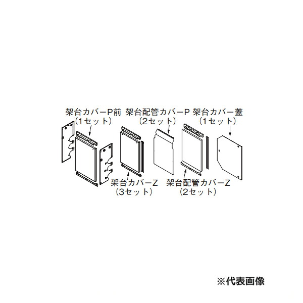 リンナイ 部材【UOP-5001KCS-4S】(23-2489) 架台押しかぶせる仕掛ける4S 御役目用屁っ放り給湯器オプション〔GH〕 住宅設備家電用アクセサリー・部品-住宅設備家電