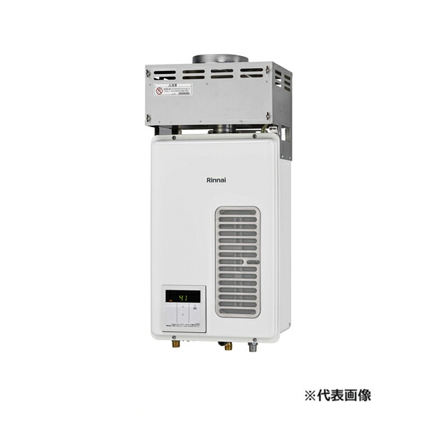 ●リンナイ 業務用ガス給湯器【RUXC-V1605SWF-HP(B)】FE方式・屋内壁掛型 スタンダード 通常燃焼タイプ 給湯・給水接続20A 16号〔HJ〕