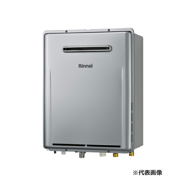 ㉗リンナイ　給湯器　LPガス　K-2406SAW 楽天市場】【リンナイ】ガス給湯器 RUF-K206SAW(A) 20号12・13A LPG