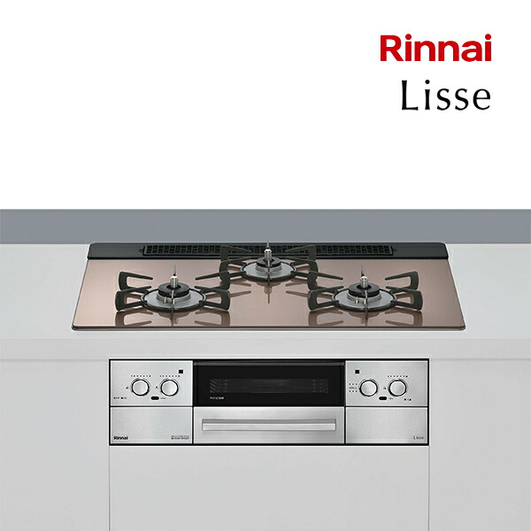 π●リンナイ ガスビルトインコンロ【RHS71W42J2RSTW】Lisse リッセ ガラストップ スモーキーピンク 75cm ココットプレート付属〔HB〕｜クローバー資材館