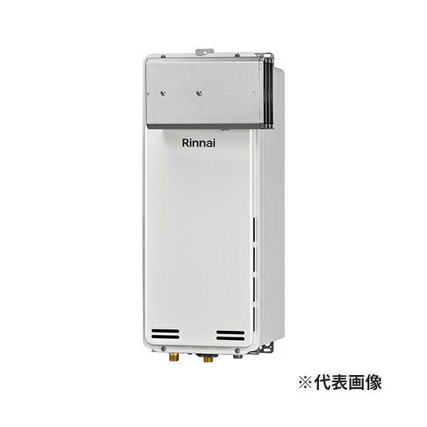 ●リンナイ ガス給湯専用機【RUX-SA2016A】音声ナビ スリムタイプ アルコーブ設置型 給湯・給水接続15A BL認定品 20号 リモコン別売〔II〕｜クローバー資材館