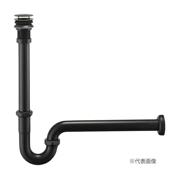 三栄水栓/SANEI【H750-MDP-32】アフレナシPトラップ マットブラック 受注生産〔FA〕