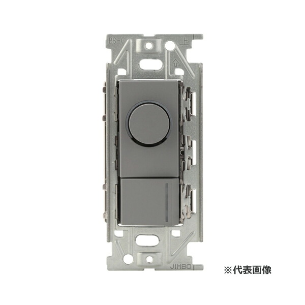 β神保電器 配線器具【NKD-RD1SG】ソリッドグレー NKシリーズ 埋込調光スイッチ DALI-2インプットデバイス 受注生産