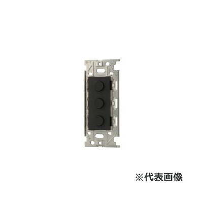 β神保電器 配線器具【NKB-3003 SB】ソフトブラック NKシリーズ 埋込3キー押ボタンスイッチ(金属取付枠) コンポスイッチ 受注生産｜クローバー資材館