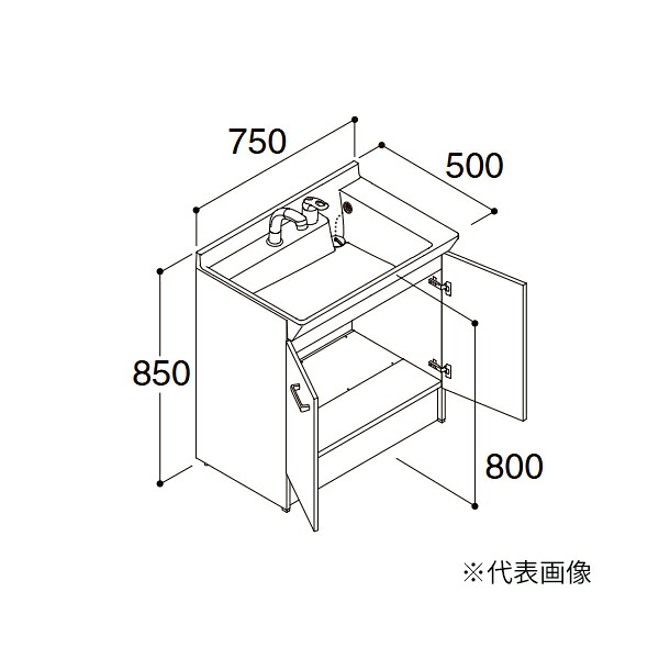 ●INAX/LIXIL 【FTPN-755SY/VP1H】スタンダード 化粧台本体 オフト フィット 扉タイプ シングルレバー洗髪シャワー水栓 一般地 間口750mm〔IF〕