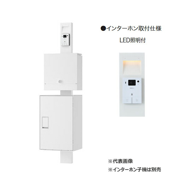 ▲●u.ナスタ/Nasta 【KS-GP21A-E-M4A】門ばしら社会的単位 Nasta Box LIGHT Qual インターコム滑りだし仕様模様(インターコム子機別売) LEDともし火付 うしろ押し名取り草錠 受注約1週 エクステリア・ガーデンファニチャー-玄関・門用エクステリア