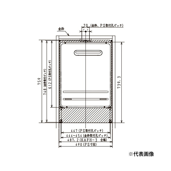 ●ψパロマ 部材【KAFH-2】(59030) ふろ給湯器 なおなお書き判定基準備え付ける用 取替え部材