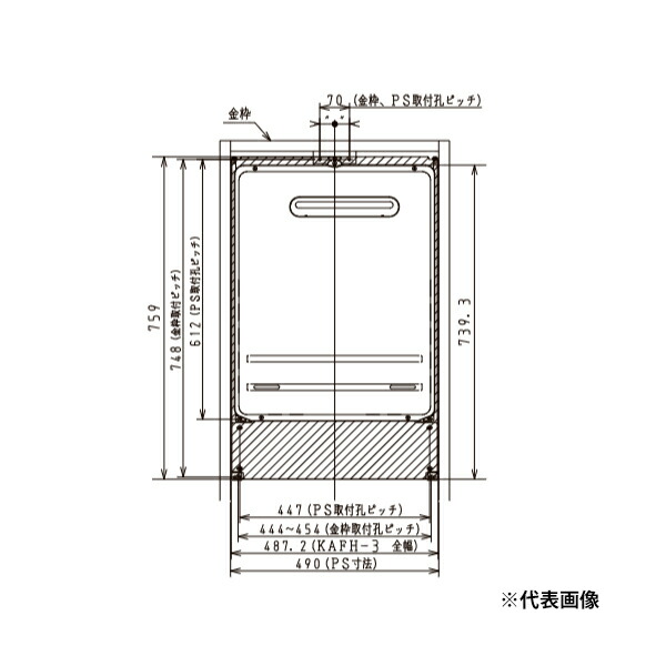 ●ψパロマ 部材【KAFH-3】(59031) ふろ給湯器 なおなお書き判定基準備え付ける用 取替え部材