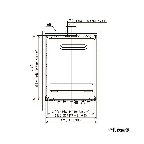 ●ψパロマ 部材【KAFH-7】(59035) ふろ給湯器 なおなお書き標準尺度据え付ける用 取替え部材