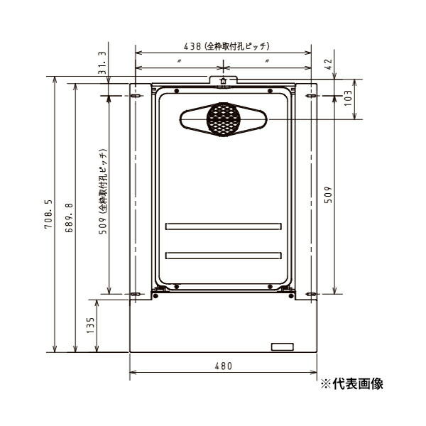 ●ψパロマ 部材【KAPHT-H6】(54094) 給湯専用機 なおなお書き扉内築き上げる用 取替え部材