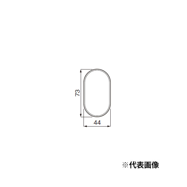 Юパナソニック 【GTD9GVR1189】金属元素 3点引っかかり 3取りわける(断熱組み立てフタ)用 受注約2週
