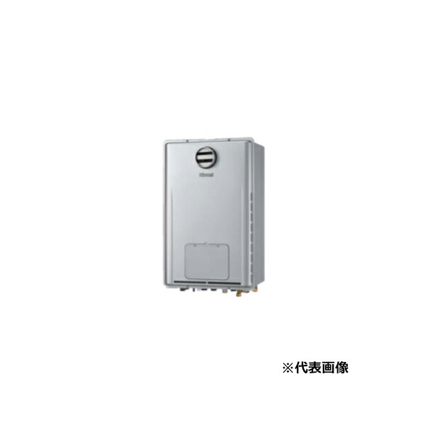 ●リンナイ ガス給湯暖房用熱源機【RUH-E1617H2-1】音声ナビ 2-1 床暖房4系統熱動弁外付 屋外壁掛型/PS標準設置型 16号 リモコン別売〔HH.F〕