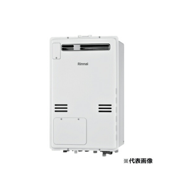 ●リンナイ 屁っ放り給湯暖房装置用熱源機【RUH-A1610W】音吐ナビ 1熱度 室外壁掛・なおなお書きとり備える型 16号 遠隔操作別売〔FI〕