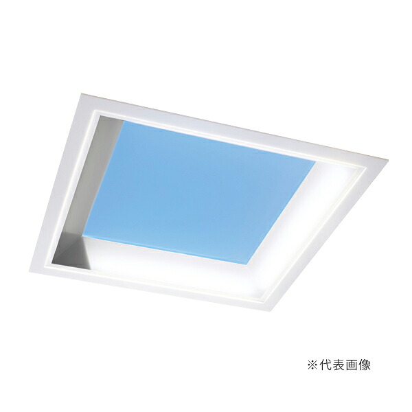 β三菱 照明器具【AZ-SK4002BM/5 AYZ】青空照明 misora(みそら) 無線照明制御タイプ(MILCO.CONNECT) 天井埋込形 □639 受注生産 {先端技術照明}