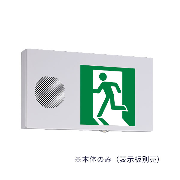 β三菱 照明装置手道具【KSD2962VB 1EL(本体のみ)】奮い起こす音付点滅形奮い起こす灯 壁/上昇限度直付/吊下兼用 原則として形 両面灯 B級 BL形(20B形) 書きあらわす板別売 受注生み出すこと {LED防災灯}