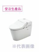パナソニック 節水キレイ洗浄トイレ【XCH3014ZWS】New アラウーノV 手洗いなし 組み合わせタイプ 壁排水タイプ 155タイプ V専用トワレ新S4〔GJ〕