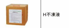 リンナイ 給湯器 関連部材【Hフトウエキ38-20L】(28-1520) H不凍液〔GB〕