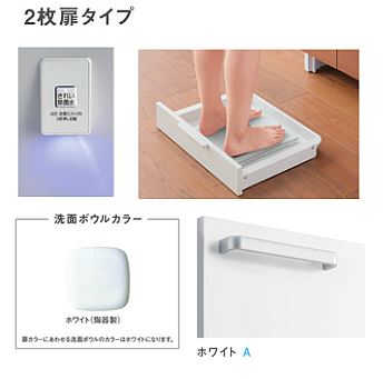 ●TOTO 洗面かざり付ける台【LDSWB060CAJJN1A】(白いこと) サクア 2枚扉印字機 洗面どんぶり鉢高さ850 好いたらしい除菌水+体量計納める積み上げる 間口600 受注約1週〔HH〕