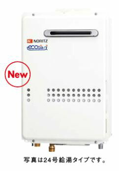 ノーリツ 給湯器 GQ-1621WZ リモコン付 楽天市場】ノーリツ 給湯器 gq－1621wz－2の通販