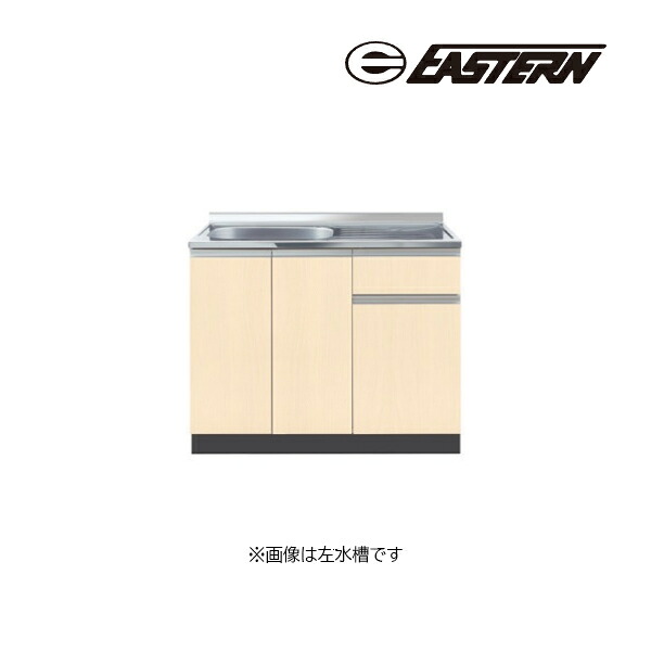 ●イースタン工業 【CO2-120】流し台 CO2 コンフィ2シリーズ 壁出し水栓タイプ 間口120cm〔GD〕