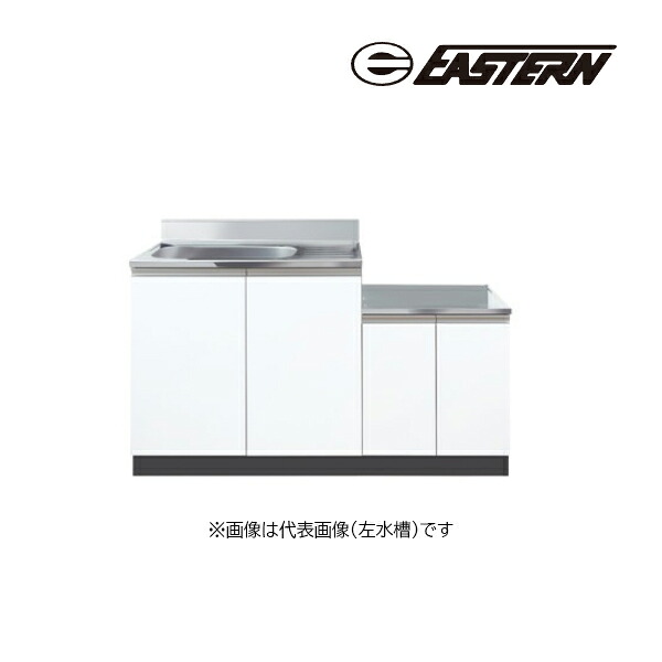 ●イースタン工業 【CM2-135A】コンロ台付流し台 CM2 コンフィ2シリーズ 間口135cm 受注約2週〔GD〕