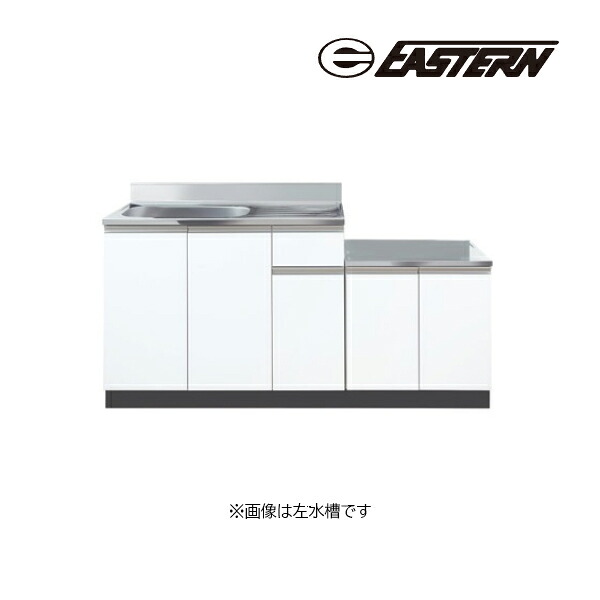 ●イースタン実業 【CY2-170A】コンロ台付流し台 CY2 コンフィ2続きもの 間口170珊〔GD〕